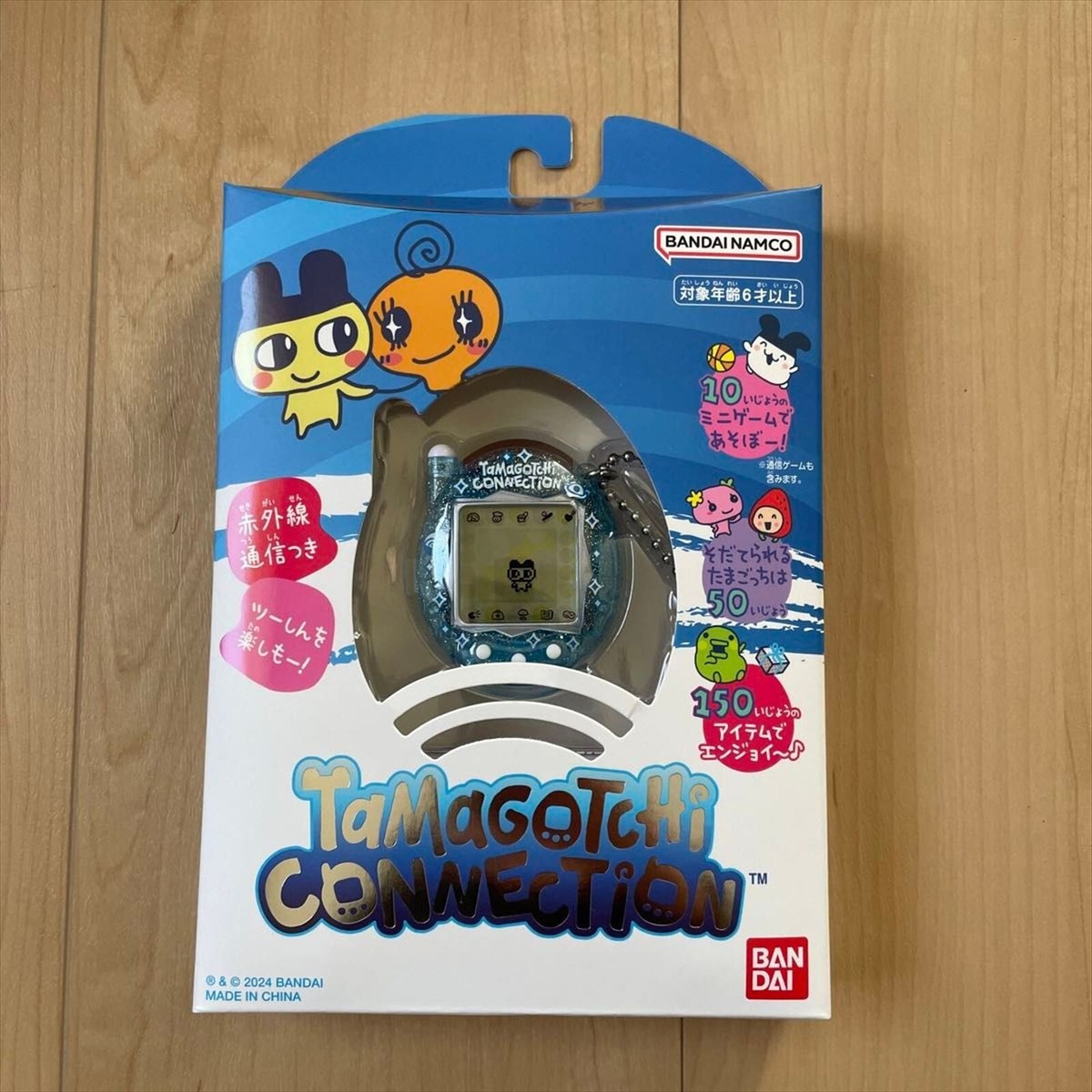 Bandai Tamagotchi Connection Light Blue Lame Glitter New