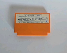 Megaman Rockman 4 For Nintendo Famicom FC NES 