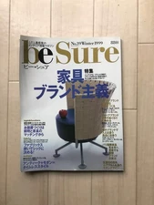 Used magazine besure furniture brand principle published January 1999