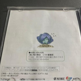 Slayers Saturn 1997 Shoten 6s