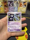 Mewtwo Gold Star 002/002 Gift Box 2005 Japanese Pokemon Card Holo 975