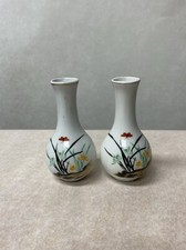 Pair Of Vintage Porcelain Minni Vases
