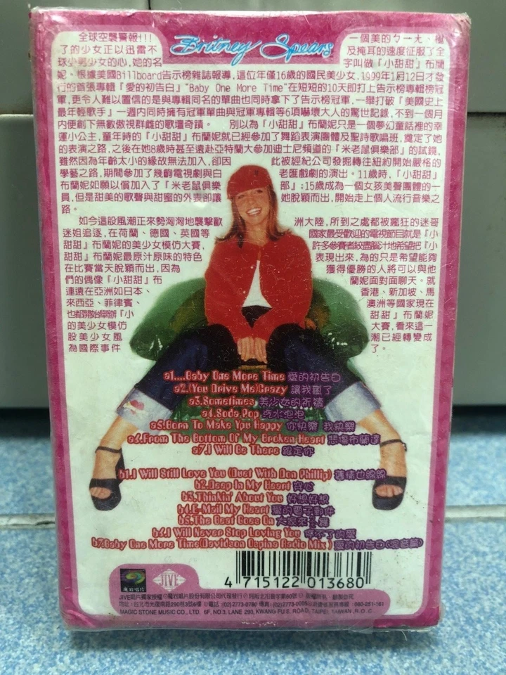 Britney Spears Baby One More Time Taiwan Only 14 Tks Slipcase Cassette Tape New - Image 3 of 4