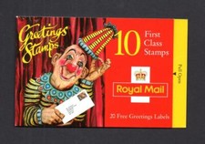 1995 GREETINGS BOOKLET WITH PANE INVERTED MCC UNPRICED