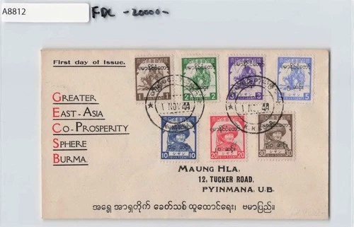*British Burma Shan Japanese Occupation Stamp, FDC First Day Cover  [A8812]8b3