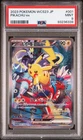 2023 #001 PIKACHU EX PSA 9