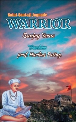 Warrior (Paperback or Softback)