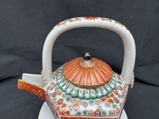 陶瓷古董日本茶壶| eBay