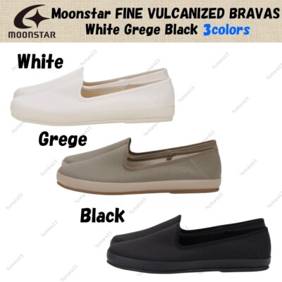 Moonstar FINE VULCANIZED BRAVAS White Grege Black 3colors Herren Gr.
