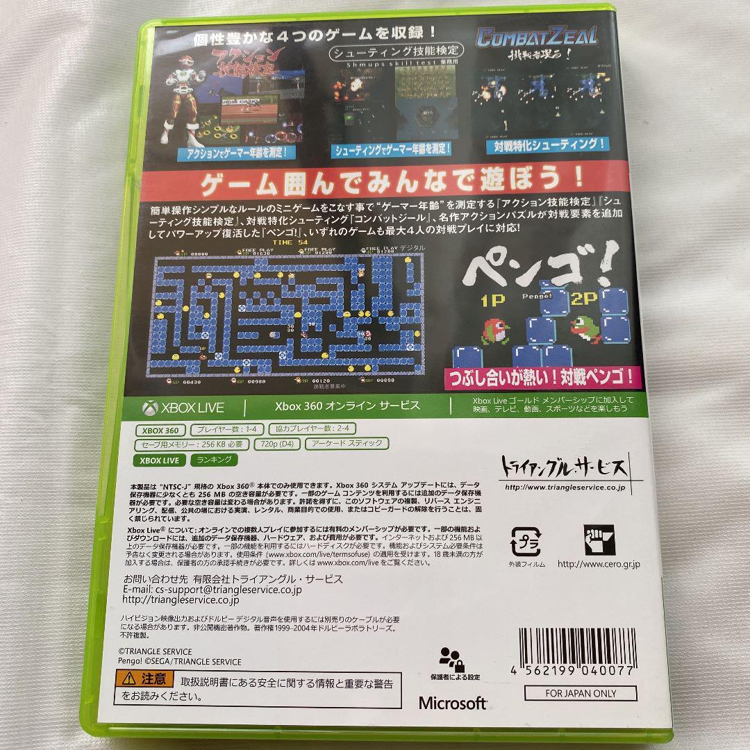 XBOX 360 Ge-sen arcade love Plus Pengo! Limited Edition From Japan