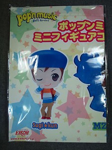 Pop'n Music Poster for sale | eBay