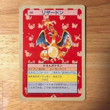 Charizard [Green Back] #6 Prices | Pokemon Japanese Topsun