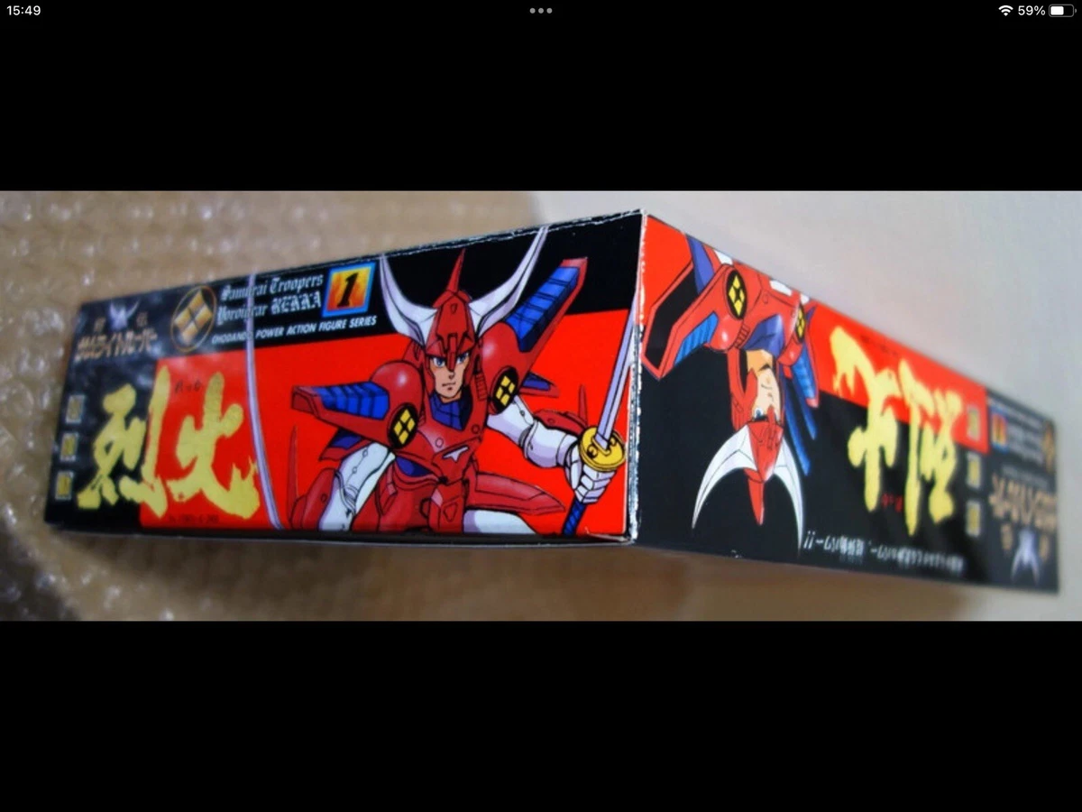 5 CINCO SAMURAI YOROIDEN TAKARA GIG RYO TROOPERS