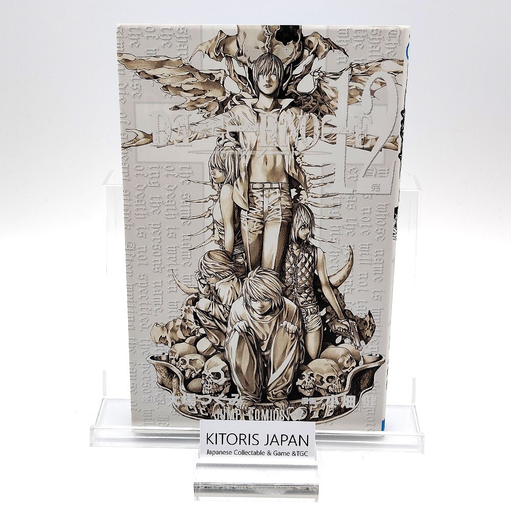 Death note 1st Printing Vol 12 First Edition Manga Comic Death note 1st Printing Vol 12 First Edition Manga Comic