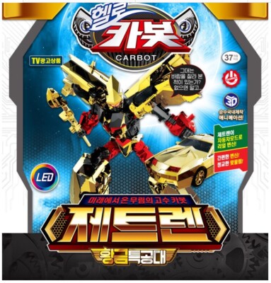 23/24 karat-hartvergoldet ドイツ　きゃンドル 23/24 karat-hartvergoldet ドイツ きゃンドル 23/24 karat