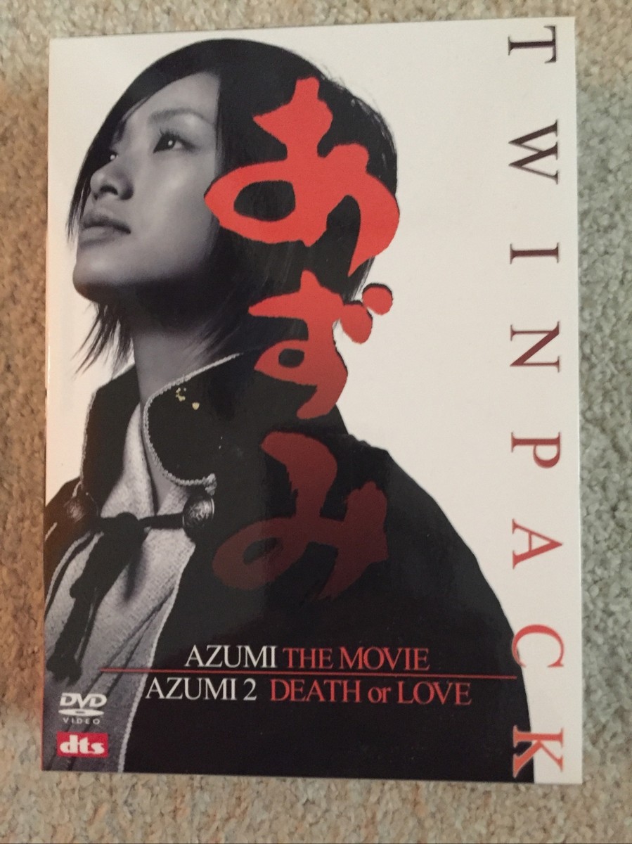 あずみ2 ツインパック [DVD] あずみ2 ツインパック [DVD] 【公式通販】