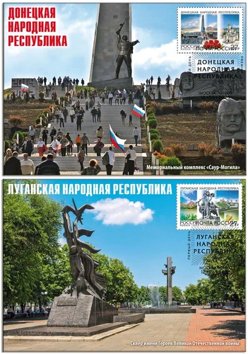 Russia-2023. New regions of Russia. 2 stamps. Set Maximum cards