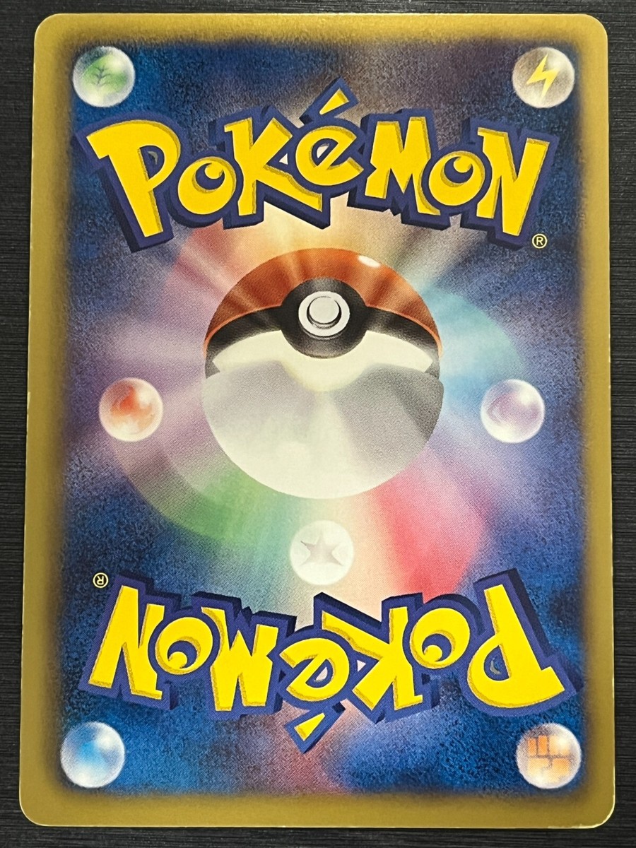 ♦︎♦︎♦︎あこ♦︎ ♦︎♦︎ SALE] Mewtwo EX 028/052 sycho Drive 1st Edition Holo Pokemon
