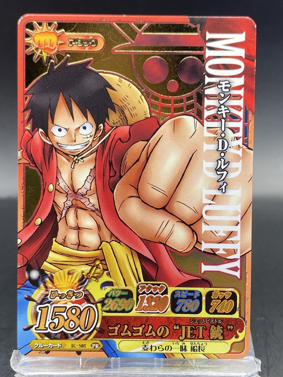 Monkey D. Luffy One Piece Berry Match IC Promo Japanese Bandai IC
