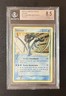 Pokemon Suicune Gold Star Ex Unseen Forces #115 - ITA - BGS 8.5 NoSub