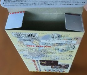 The Super Dimension Fortress Macross Scramble Valkyrie Famicom Software