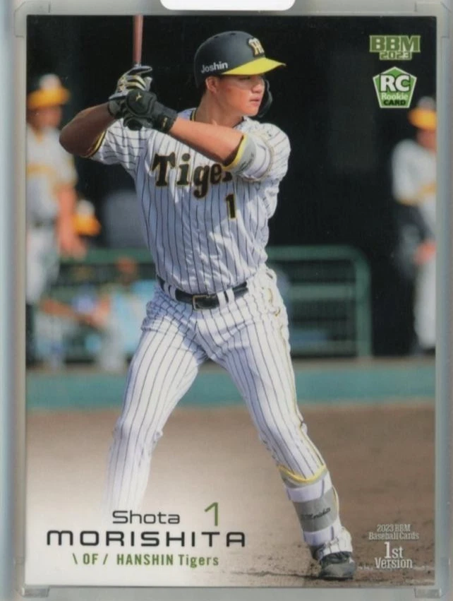 2023 BBM 1st Version Baseball Trading Cards for sale | eBay