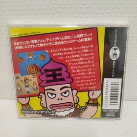 PC Engine game Toilet Kids NEC Hu-card HUDSON CMK Unused JP