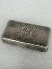 Johnson Matthey Canada JMC Poured .999 Silver Bar Vintage 5 oz.  2000 Mintage