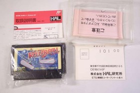 Hal Laboratory Rollerball  Famicom NES FC