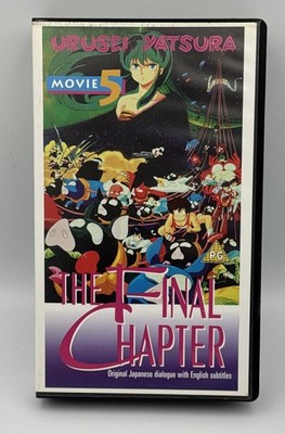 Urusei Yatsura Movie 5 The Final Chapter VHS - Anime - With Insert