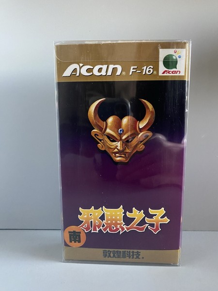 Son Of Evil (F-03) game for the Super A’Can console