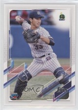 2021 Topps NPB Nippon Professional Baseball Souma Uchiyama #138 2x9