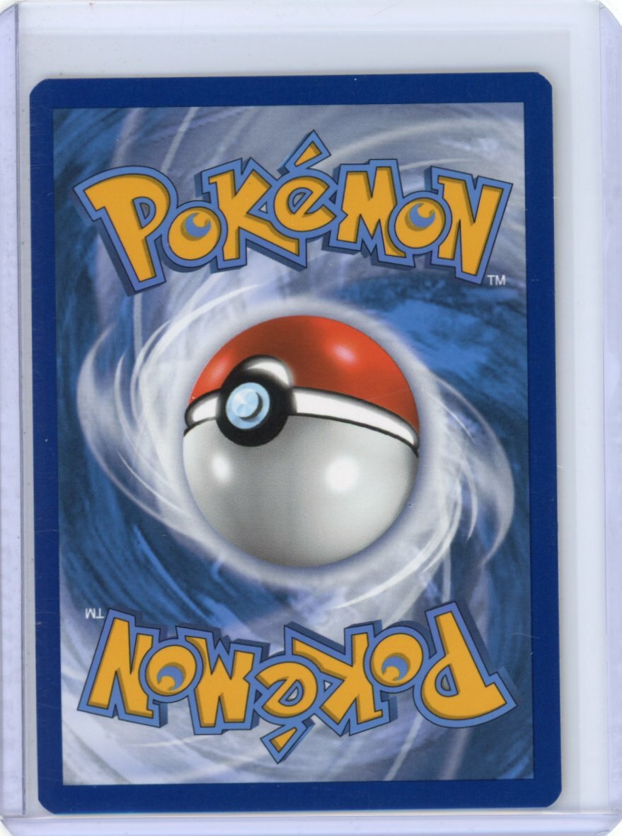 Charmeleon 024/185 Reverse Holo - 2020 SWSH: Vivid Voltage