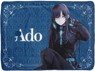 Ado ふわふわブランケット ブルー ROUND1 s-l400.jpg
