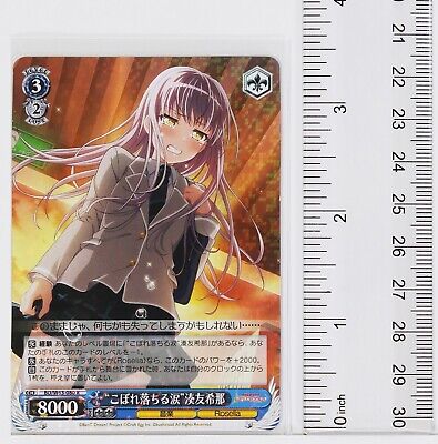 Weiss Schwarz Holo Card TCG BanG Dream Girls Band Party BD Weiss Schwarz Holo Card TCG BanG Dream Girls Band Party BD