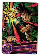 Bardock Xeno HGD9-53 Super Dragon Heroes Dragon Ball Anime TCG CCG Card