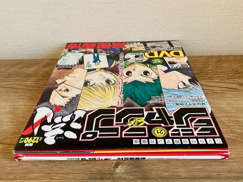 Jump-Ryu Vol.21 HUNTER ✖️ HUNTER Yoshihiro Togashi DVD Reproduction Magazine - Picture 9 of 13