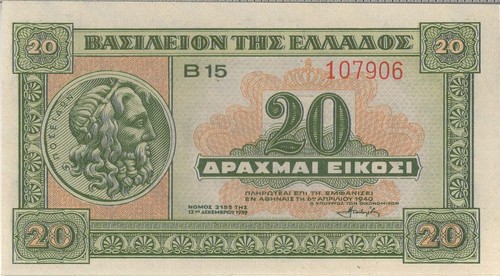 BILLETES DE GRECIA - ELIGE EL MENÚ DESPLEGABLE - Imagen 21 de 33