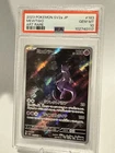 Mewtwo 183 Sv2a: Pokemon Card 151 Holo (Japanese) Art Rare PSA 10 Gem Mint