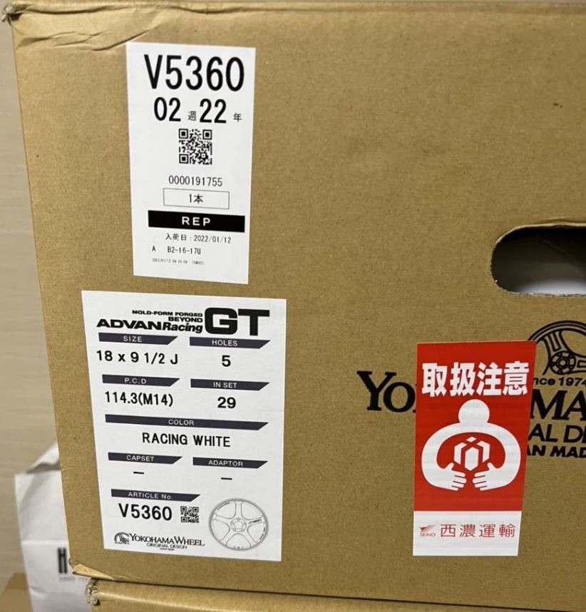 Yokohama Advan GT Beyond