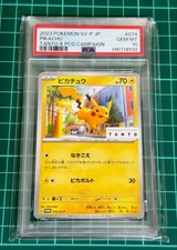 Pikachu - 074/SV-P 074/SV-P Sv-P Promotional Cards Regular