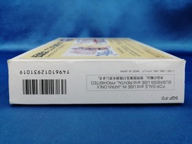 Square Final Fantasy 1.2 Famicom NES