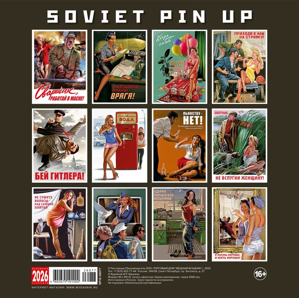 soviet-pin-up-russian-wall-calendar-2026