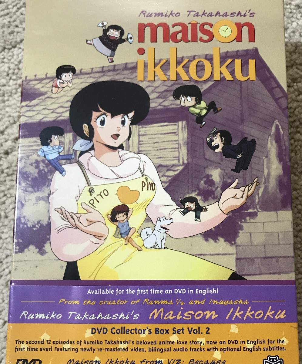 Rumiko Takahashi's Maison Ikkoku - Collector's DVD Box Set Volume