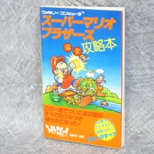 SUPER MARIO BROTHERS Perfect Strategy Guide Book Famicom 1985 Japan TK98