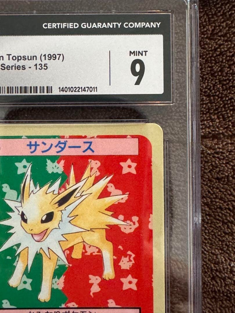 レオぽん CGC 9 Jolteon No.135 Topsun Green Back Nintendo - Pokemon