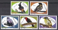 Ethiopia: 2019, Birds, MNH