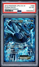 Dialga Ex 080/076 Bw9: Megalo Cannon for sale | eBay