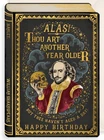 Shakespeare - Art Greeting / Birthday Card  Book Style Embossed Gold Foil Humour
