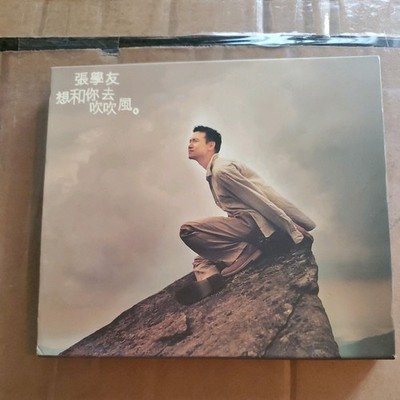 Jacky Cheung-Xiang He Ni Qu Chui Chui Feng SLIPCASE HONG KONG CD Excellent 